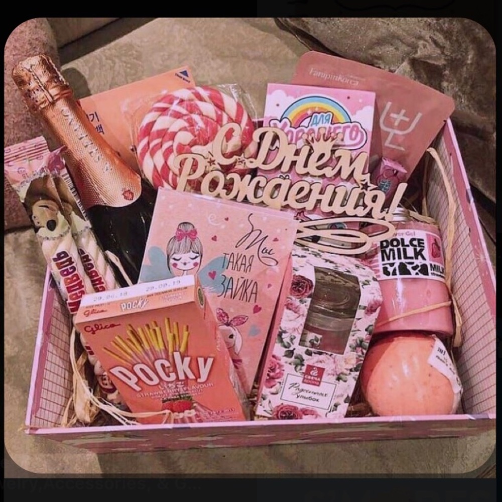 Mystery/surprise/gift boxes
